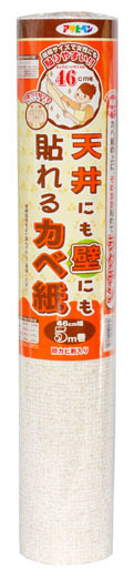 天井にも壁にも貼れる壁紙 46cm×5m ※取寄品 - 大工道具・金物の専門