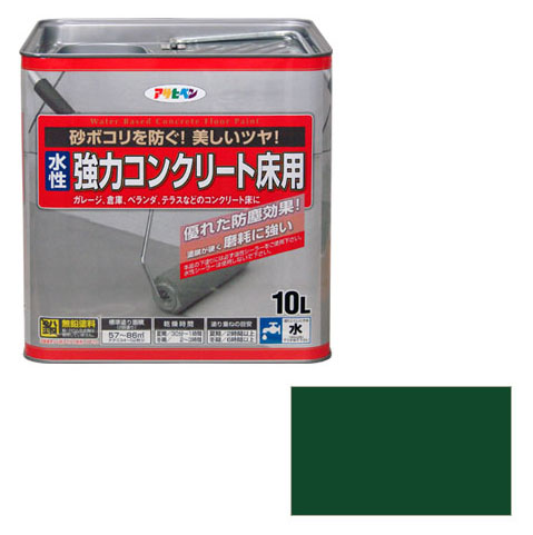 アサヒペン(Asahipen) 水性コンクリートフロア防水塗料 10L ダーク