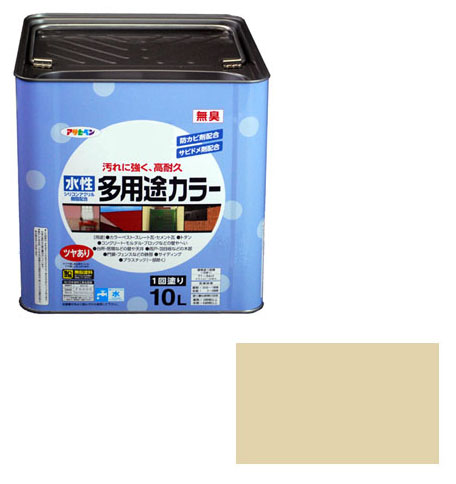 水性多用途カラー 10L ティントベージュ 取寄品 - 大工道具・金物の