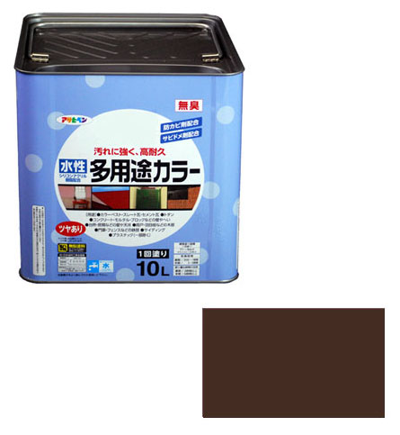 水性多用途カラー 10L こげ茶 取寄品 - 大工道具・金物の専門通販アルデ