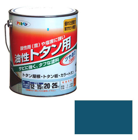 油性トタン用 1.8L オーシャンブルー 取寄品 - 大工道具・金物の専門