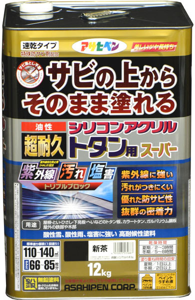 油性超耐久シリコンアクリルトタン用 12kg 新茶 取寄品 - 大工道具