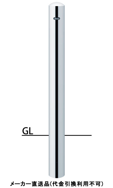 ピラー 固定式 フック無 車止めポール 直径101.6mm H850 ステンレス製