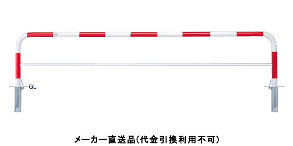 アーチ 差込式フタ付 車止めポール 直径60.5mm W3000×H800 赤白