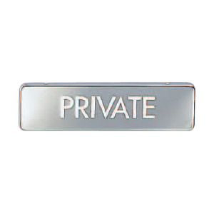 サイン 真鍮 PRIVATE ゴールド 1枚価格 ※メーカー取寄品 - 大工道具