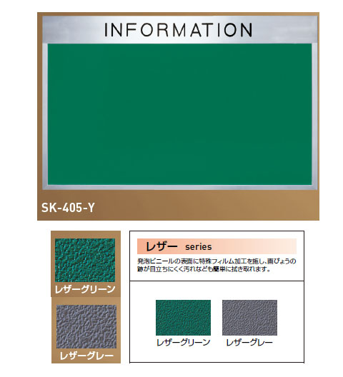 現品限り一斉値下げ！-WRITEBEST 屋内掲示板• 600*900mm DCC23