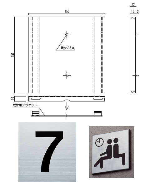 サイン 平付型 男マーク 青 150 150 10 メーカー直送品 大工道具 金物の専門通販アルデ