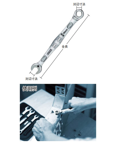 Wera(ヴェラ) コンビネーションラチェットレンチセット 11本組 020013