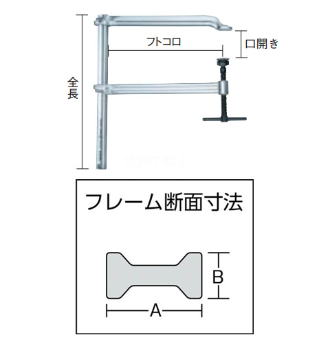 深口クランプ RP-45 :ymt-141977:パーツジャパンサービス !店 - 通販+