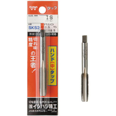 パック入 ハンド中タップ M12×1.5※取寄せ品 - 大工道具・金物の専門