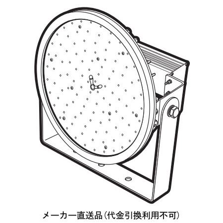 ハイディスク150W 投光器タイプ ワイド - 大工道具・金物の専門通販アルデ