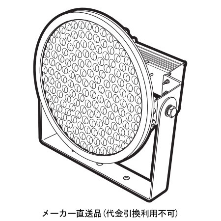 ハイディスク150W 投光器タイプ スポット - 大工道具・金物の専門通販