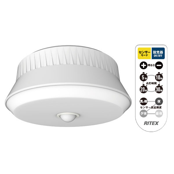 乾電池式DX 屋外用センサーシーリングライト LED8.5W リモコン付 取寄