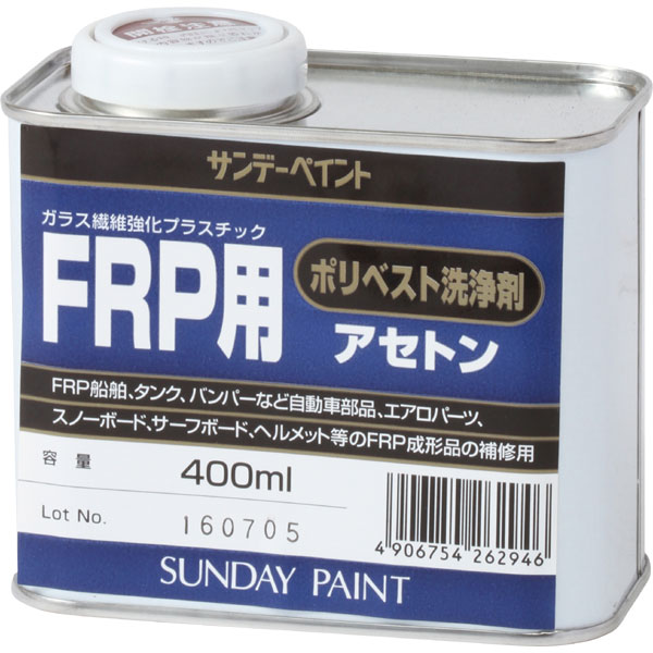 FRP用 ポリベスト用洗浄剤(アセトン)400ml 取寄品 - 大工道具・金物の