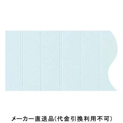 バスパネルEX-3 3m ペイルブルー 1箱8枚価格 - 大工道具・金物の専門