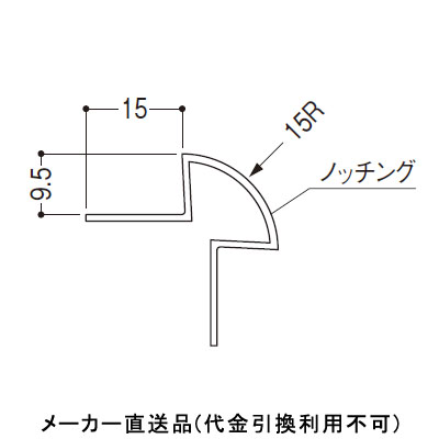 Vコーナーライン 先付けタイプ 2.5m 1箱80本価格 - 大工道具・金物の