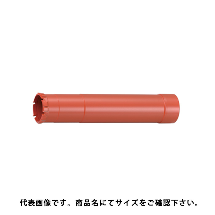 UR21 金属 木材用 STシャンク 口径105mm 有効長130mm UR-Wセット