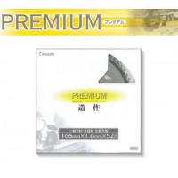PREMIUM(プレミアム)(ニス仕上)147mm×1.6mm×52Pの2枚目