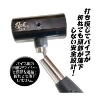 足場・仮設安全ハンマー【両口タイプ0.9K】GAHR-09 取寄品の2枚目