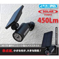 MTO ソーラーセンサーライト ダミーカメラタイプ 取寄品の4枚目