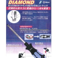 ダイヤモンドマイナスドライバー 【-5.5×100mm】の3枚目