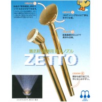 ZETTOノズル G37(ISO女ネジ付)動力噴霧器用の3枚目