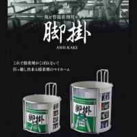 塩ビ管接着剤用ホルダー 脚掛(あしかけ) φ110の缶製品に適応 取寄品の2枚目