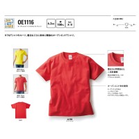 オープンエンド マックスウェイト Tシャツ XS～XL カラー 色番号02～45 取寄品の2枚目