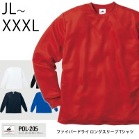 ファイバードライ ロングスリーブTシャツ JL～XXXL カラー 取寄品の1枚目
