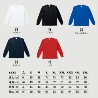 ファイバードライ ロングスリーブTシャツ JL～XXXL カラー 取寄品の4枚目