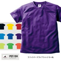 ファイバードライ Tシャツ S～XL カラー 取寄品の1枚目