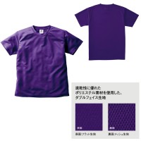 ファイバードライ Tシャツ S～XL カラー 取寄品の3枚目