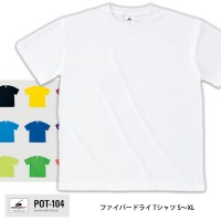 ファイバードライ Tシャツ S～XL ホワイト 取寄品の1枚目