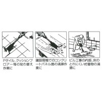 【部品】スクレッパー部 電動スクレッパーB-11用  刃巾100×250mmの2枚目