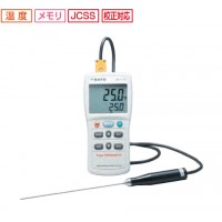 デジタル温度計 SK-1110 ※取寄品の2枚目