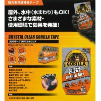 ゴリラテープ クリスタルクリア 強力防水 超耐久接着テープ 取寄品の3枚目