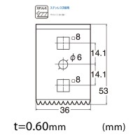スクレーパーSC型替刃 (かきとり刃) BSC31刃 (ステンレス 刃厚0.6mm) 2枚 取寄品の2枚目