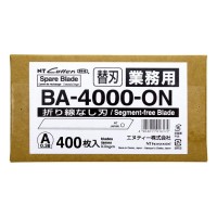 A型カッター折線なし替刃 BA-ON刃 (業務用大入 刃厚0.38mm) BA-ON×400枚 取寄品の1枚目