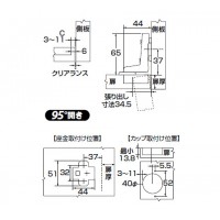 ヘティヒ スライド丁番 ワンタッチ 40mm インセット キャッチ付(1個価格)の2枚目