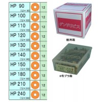 超極太HPビス100(四角3番ビット)(8号箱・75本入) ※取寄品の2枚目