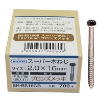new HIKARI スーパー木ネジ 木ねじ ブロンズ 2.0×19mm 1箱700本入 取寄品の1枚目