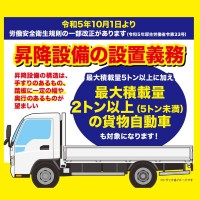 トラック昇降ステップ4段 メーカー直送※北海道、沖縄、離島不可の3枚目