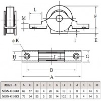 ベアリング入ステンレス戸車(30mm・袖平型)(1箱・12個)の2枚目