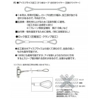 ステンレスワイヤーロープ 7×19 ロープ径1.2mm カット物1m価格 受注生産品の2枚目