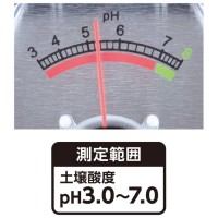 土壌酸度(pH)計 B 取寄品の4枚目