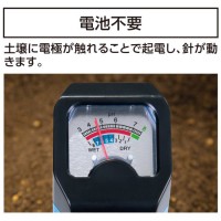 土壌酸度(pH)計 B-2 測定コンディション チェック機能付 取寄品の5枚目