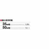 ノンスリップ キングスリングベルト (2.0m×50mm巾) 【受注生産品】の4枚目