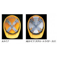 ヘルメット(FRP)No.217F・白(スチロールライナー入り)【受注生産品】の3枚目