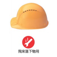 通気孔付FRPヘルメット 白 ワンタッチ内装付 ※受注生産品の1枚目