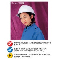 ヘルメット オレンジ ワンタッチ内装付 ※受注生産品の2枚目